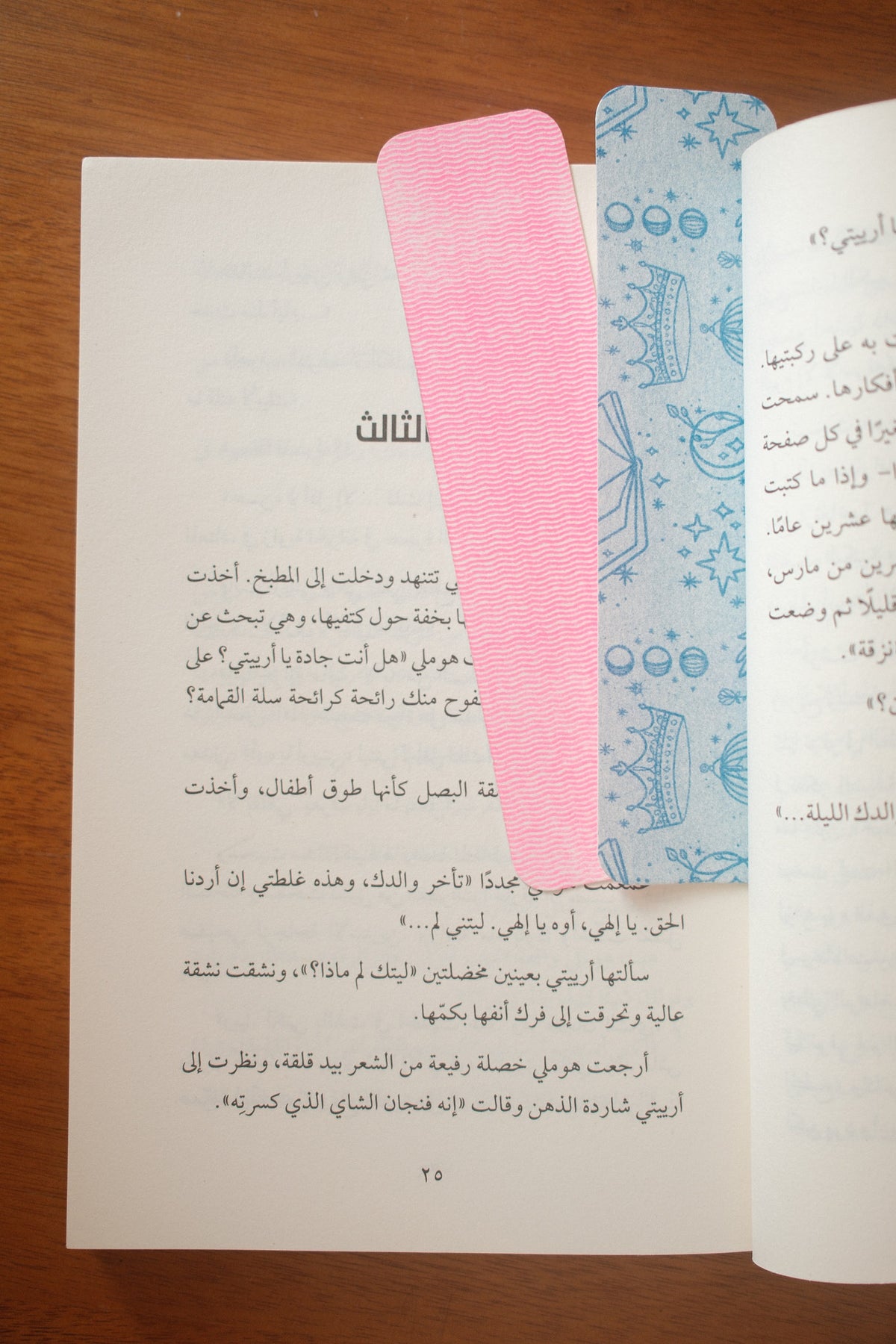 Cozy Magic Bookmark