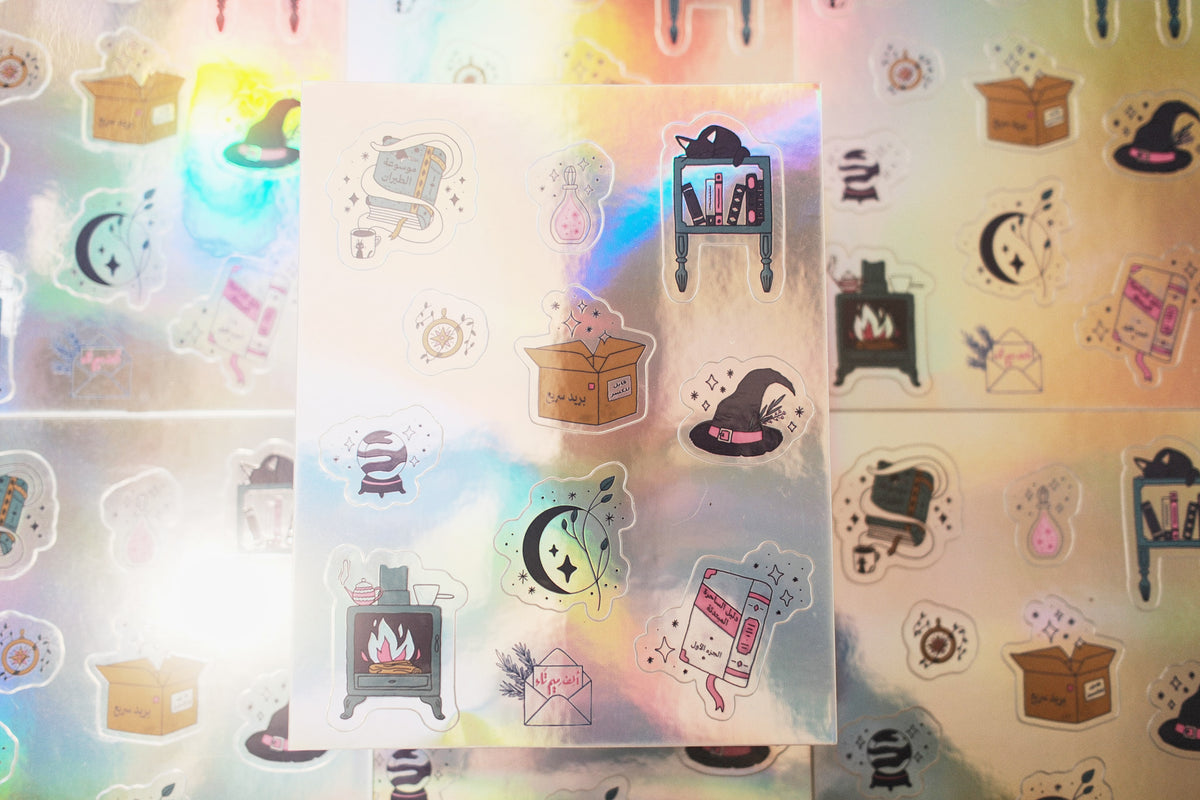 Cozy Magic Holographic Sticker Sheet - Limited Edition