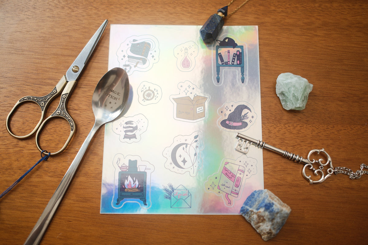 Cozy Magic Holographic Sticker Sheet - Limited Edition